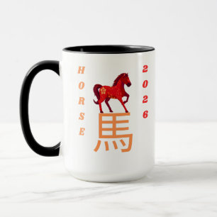 Caneca Ano do Cavalo 2026