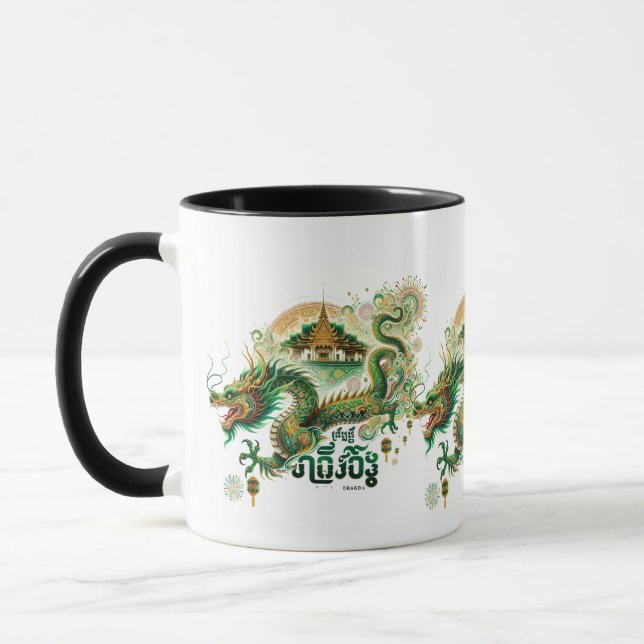 Caneca Ano do Dragão Mug (Esquerda)