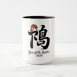 Caneca Ano do Galo 2029