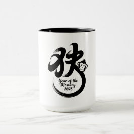 Caneca Ano do Macaco 2028