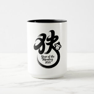 Caneca Ano do Macaco 2028