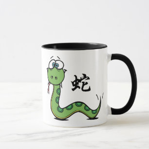 Caneca Ano engraçado do cobra
