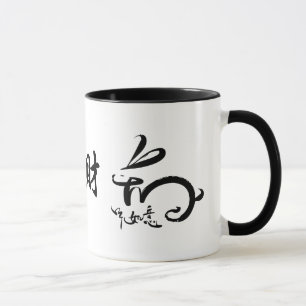 Caneca Ano novo chinês - ano do coelho