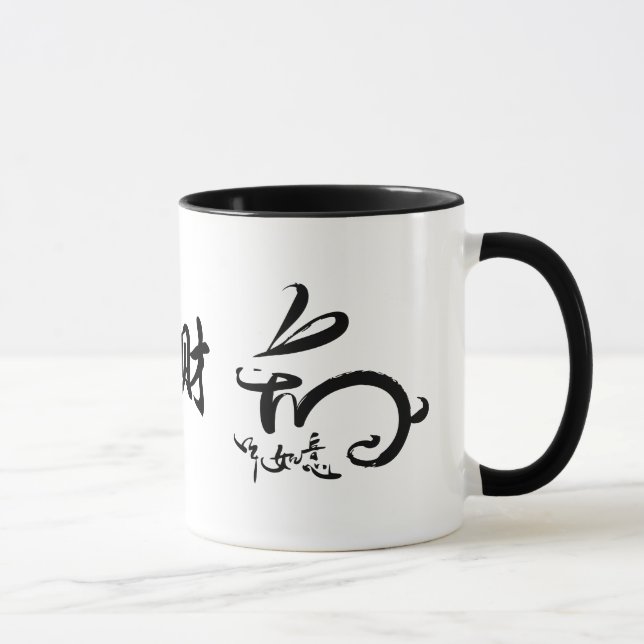 Caneca Ano novo chinês - ano do coelho (Direita)