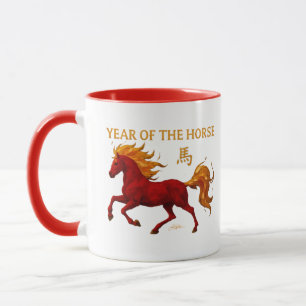 Caneca Ano Novo Chinês do Zodíaco 2026 Cavalo de Fogo Yan