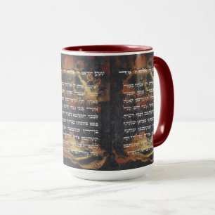 Caneca Antigo Dourado Shema Hebraico Israel Oração Judaic