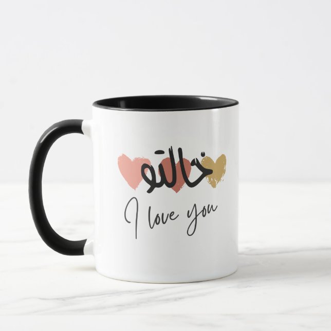 Caneca Arabic Mug "Khalto I love you" (Esquerda)