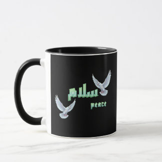 Caneca Arabic Peace "Salaam" Typography with White Doves 