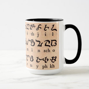 Caneca Armênio Alphabet Mug