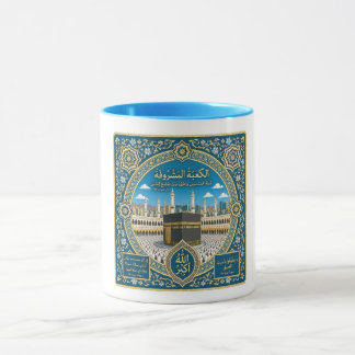 Caneca Arte Decorativa Tradicional Islâmica