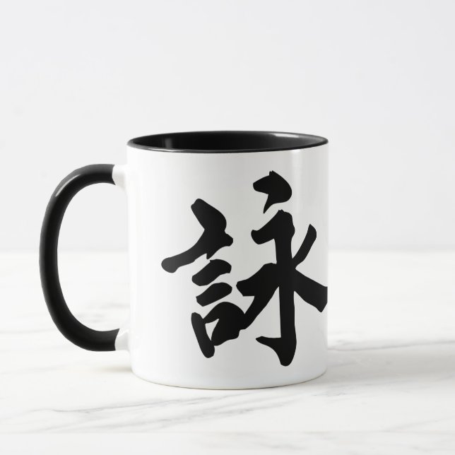 Caneca Asa Chun (Esquerda)