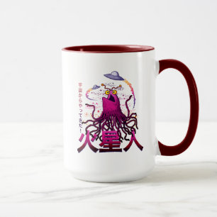 Caneca Aventura Espacial do Marciano Yip Yip