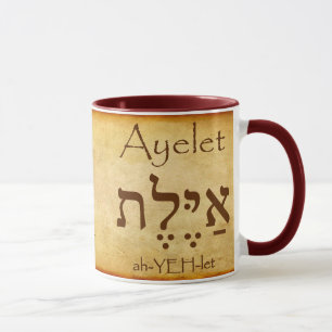 Caneca Ayelet Hebrew Nome Mug