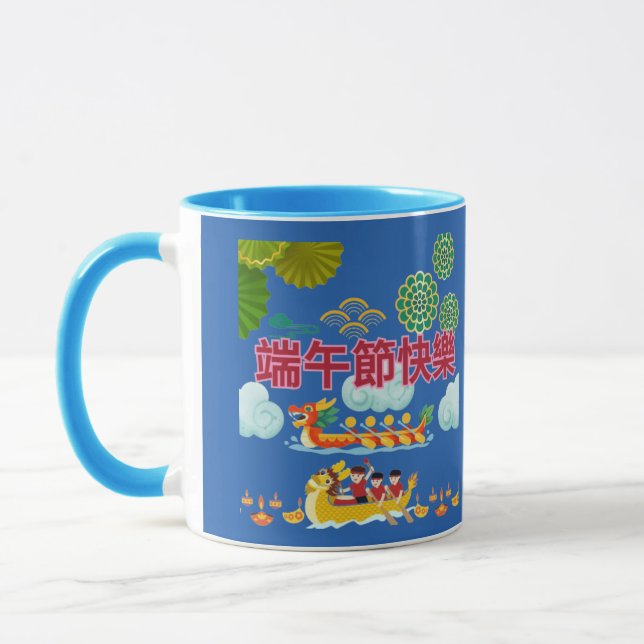 Caneca Barco dragão harmonia azul (Esquerda)