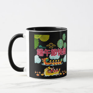 Caneca Barco dragão harmonia preta