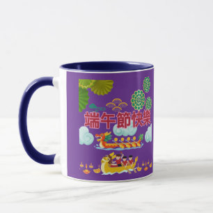 Caneca Barco dragão harmonia roxo real