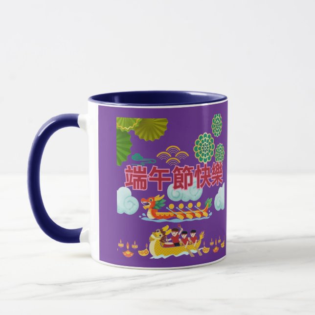 Caneca Barco dragão harmonia roxo real (Esquerda)