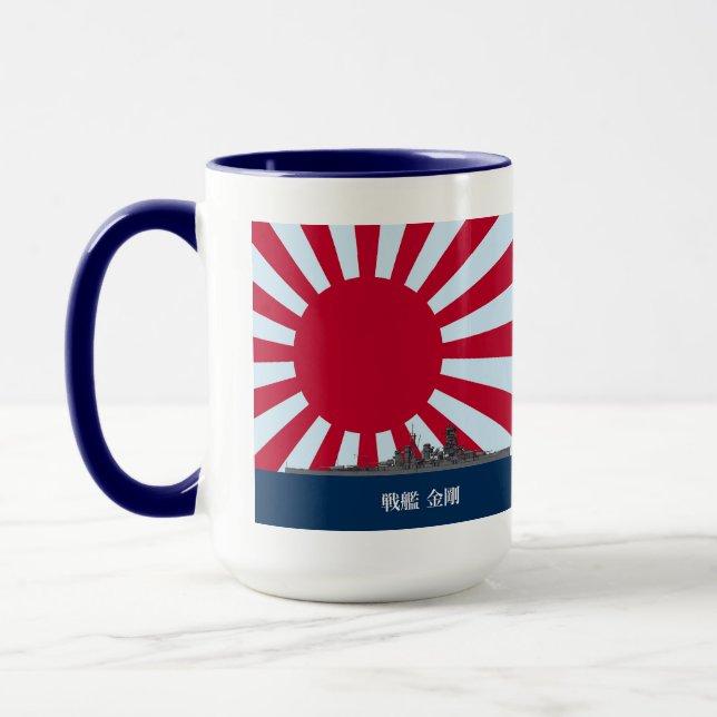 Caneca Battleship Kongo (Esquerda)