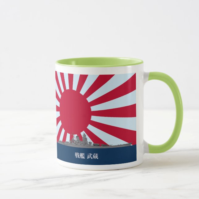 Caneca Battleship Musashi (Direita)