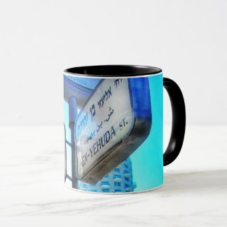 Caneca Ben Yehuda - Bograshov Mug
