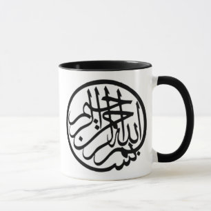 Caneca Bismillah Mugs