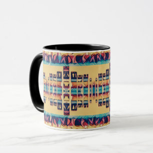 Caneca Boho Southwest Inspirou