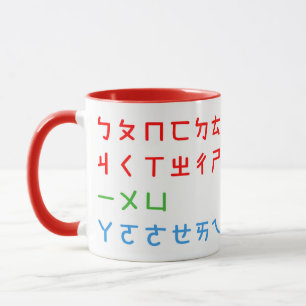 Caneca BPM Mug-N