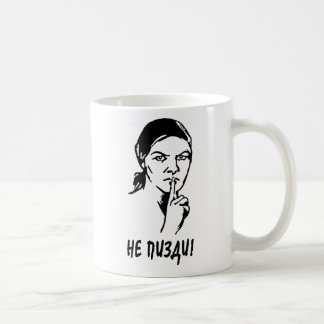 Caneca branca clássica do Ne Pizdi URSS