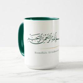 Caneca Caligrafia Árabe Bismillah | Islâmico Minimalista 