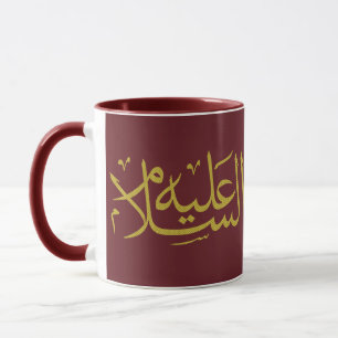 Caneca caligrafia árabe texto escrevendo letra islâmica