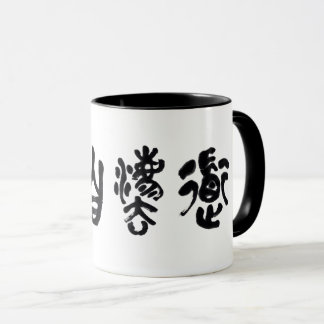 Caneca Caligrafia Chinesa Dao Seguindo a Natureza 道法自然