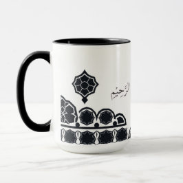 Caneca Caligrafia Moderna Bismillah