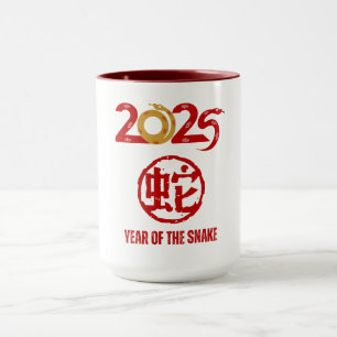 Caneca Camiseta Ano da Serpente 2025