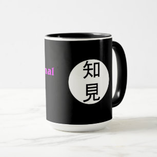 Caneca Caneta de café de Geek profissional