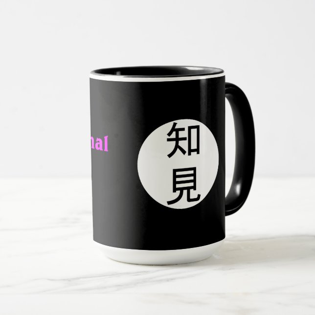 Caneca Caneta de café de Geek profissional (Frente Esquerda)