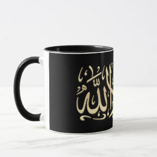 Caneca Canhão de caligrafia árabe