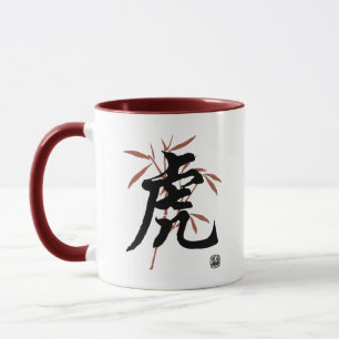 Caneca Caráter chinês do tigre