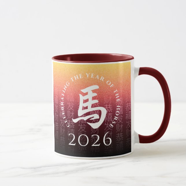 Caneca Cavalo 馬 Símbolo Zodiac Lunar Chinês Vermelho Dour (Direita)
