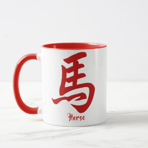 Caneca Cavalo Zodíaco Chinês