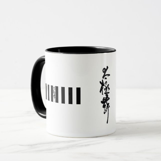 Caneca Chinês caligráfico Tai Chi Dança a preto e branco (Frente Esquerda)