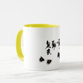 Caneca Chinesische Kunst mit Kalligraphie & Hummelmotiv