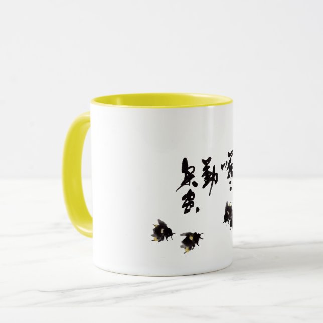 Caneca Chinesische Kunst mit Kalligraphie & Hummelmotiv (Frente Esquerda)