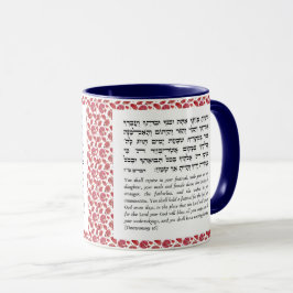 Caneca Citação Torah para o Sukkot | Café no Sukkah