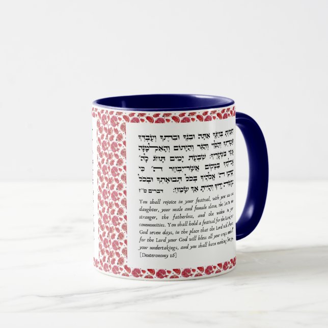Caneca Citação Torah para o Sukkot | Café no Sukkah (Frente Esquerda)