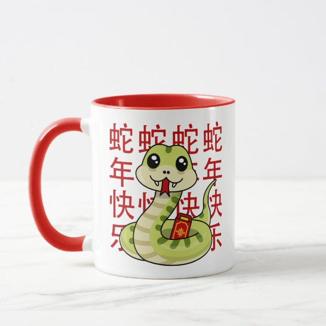 Caneca Cobra Kawaii - Feliz Ano do Cobra! (Esquerda)