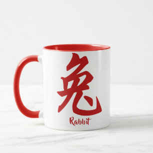 Caneca Coelho-bodique chinês