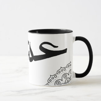 caneca com amor