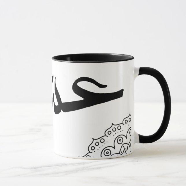caneca com amor (Direita)