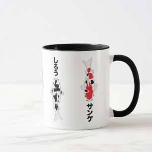 Caneca com Variedades de Carpas Japonesas Koi