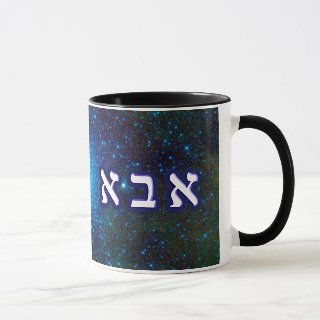 Caneca Conjunto de estrela Abba (Direita)